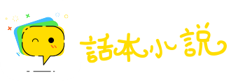 羿射九日网